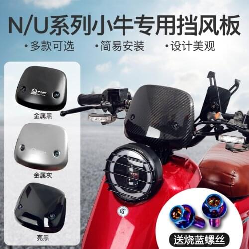 Windshield Extension Spoiler Windscreen Air Deflector For NIU U1 US U+ UQi+ N1s NQi