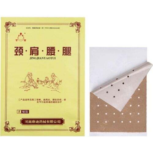 100 Pcs Pain Relieving Patch Natural Ingredients Pain relieving Plaster Herbal Medical Far Infrared sciatica pain reliever patch