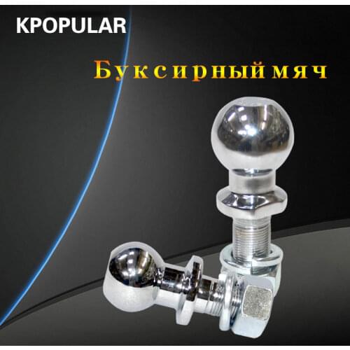 Tow ball Trailer hook accessories 2 inches tow bar ball 1.7/1.8inches hitch ball car tuning hitch ball of the hitch towing hook