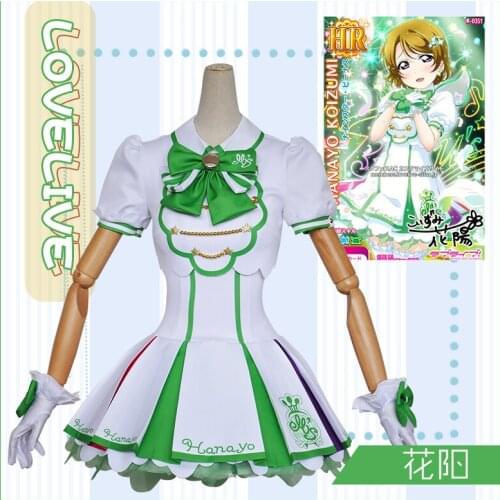 Anime Lovelive Cosplay Arcade Game 4 Fourth Generation Koizumi Hanayo cosplay costume uniform summer dress wig wings Full Set
