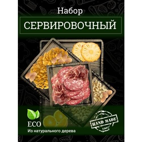 Arkadia 23 Home And Garden Products