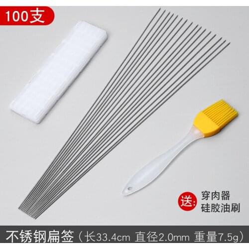 Stainless steel round barbecue stick mutton skewer BBQ tool grill roast meat iron round needle accessories 100pcs 200pcs 500pcs
