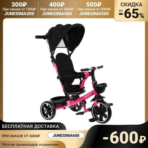 Micio Cycling Products