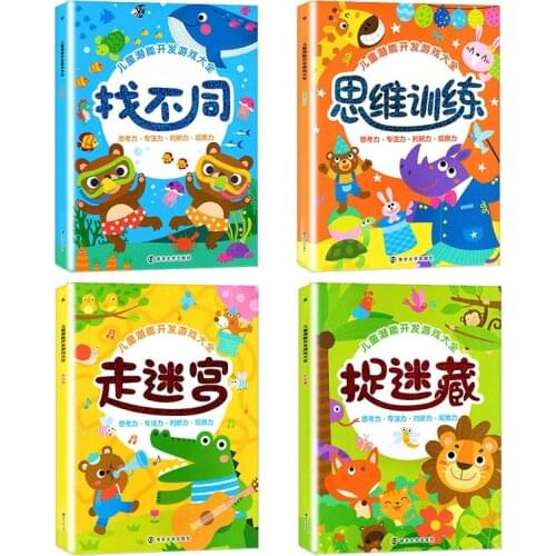 4 New Language Training Books Childrens Early Education Logicalthinking Game Book Intelligence Brain Education And Teaching