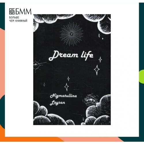 Книги Рипол Классик + China At AliExpress