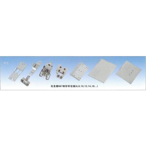 Gauge Set 6.0MM 8.0MM 10MM 12MM 14MM 16MM FOR DURKOPP ADLER 867