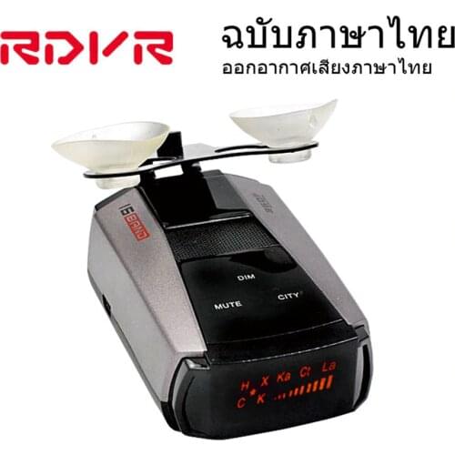 RDVR Antiradars