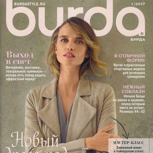 Burda Media Company Stationery