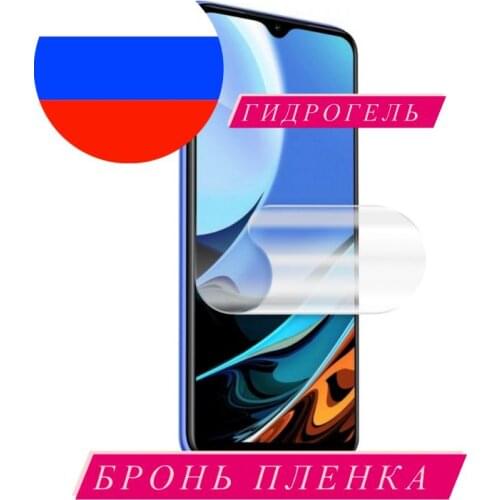 DIADEM Screen Protectors For Samsung Galaxy M30