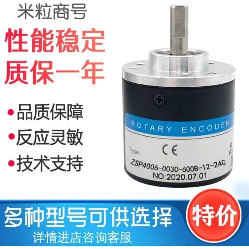 ZSP4006-003C-600B-12-24C encoder 100% new and original