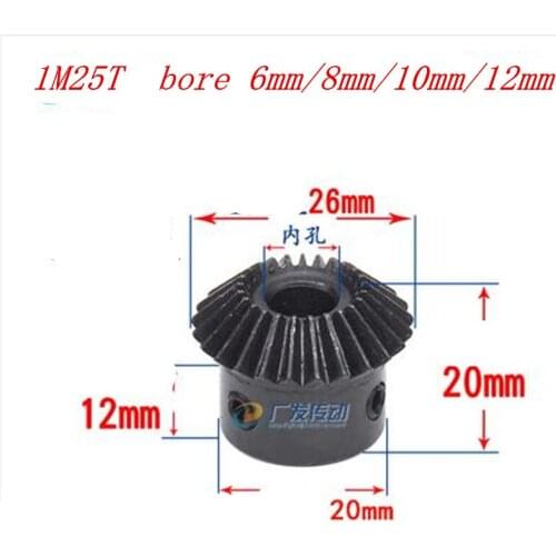 2pcs 1:1 Bevel Gear 1 Modulus 25 Teeth transmission / 90 degrees bore 6mm 8mm 10mm