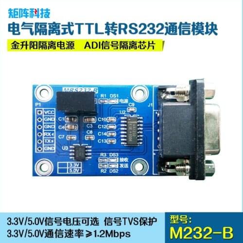 Isolated TTL to RS232 Module Isolated TTL to 232 Module Full Duplex