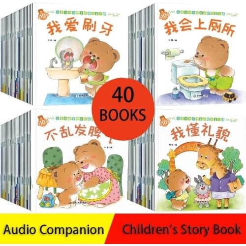 40 Childrens Emotion Picture Book Childrens Behavior Management Story Book Picture Book Early Education0-2 Year Old Baby Books