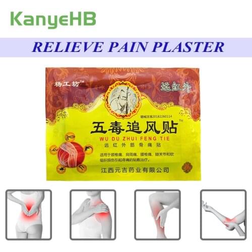 8pcs/bag Pain Relief Patch Neck/Back/Leg/Wrist Muscle Orthopedic Pain Plasters Ointment Joint Orthopedic Medical Herbal Sticker