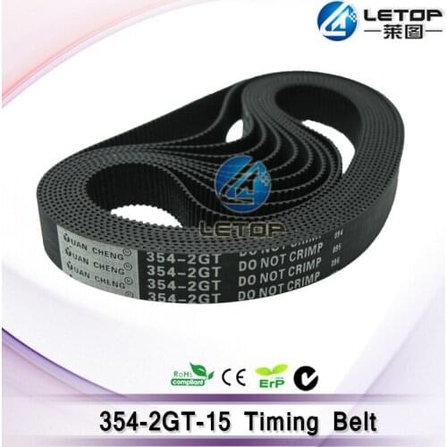 Inkjet printer spare parts 354mm small machine belts(width:15mm)