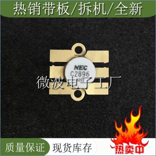 2SC2896 C2896 SMD RF tube High Frequency tube Power amplification module