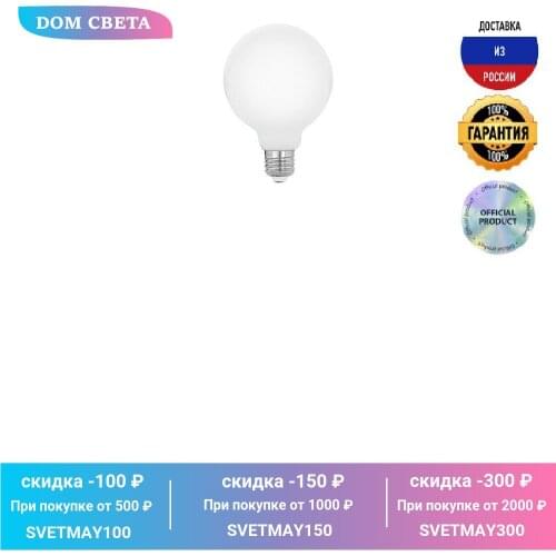EGLO LED Bulbs