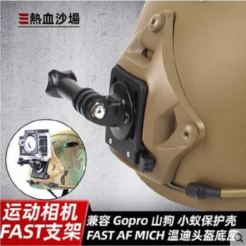 Hot blooded battlefield tactical helmet cuttlefish dry quick release bracket NVG GoPro Coyote Sports Camera helmet bracket