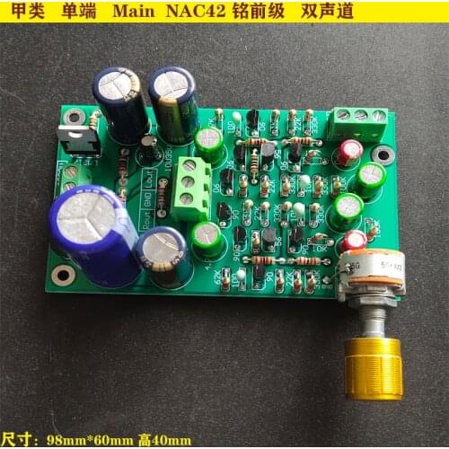 Class A preamp board Single-ended class A Ming NaimNAC 42 line HIFI fever dual channel Discrete preamp
