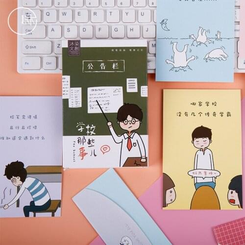 30 Sheets/Set The School Series Postcards Cartoon Greeting Card Business Gift Card Message Card
