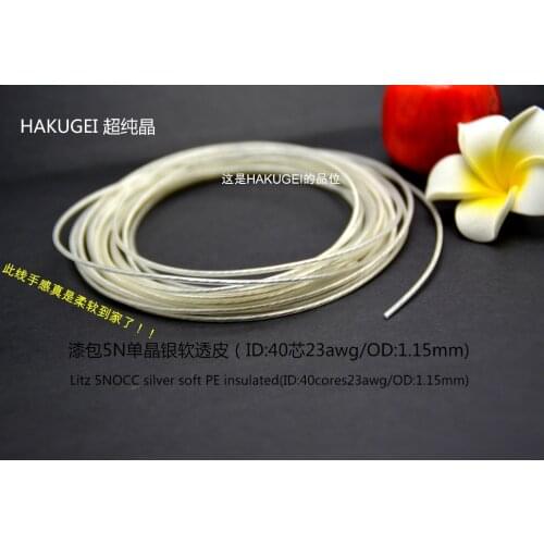 Litz 5NOCC silver soft PE insulated(ID:40cores 23awg/OD:1.15mm) HAKUGEI cable 1meter