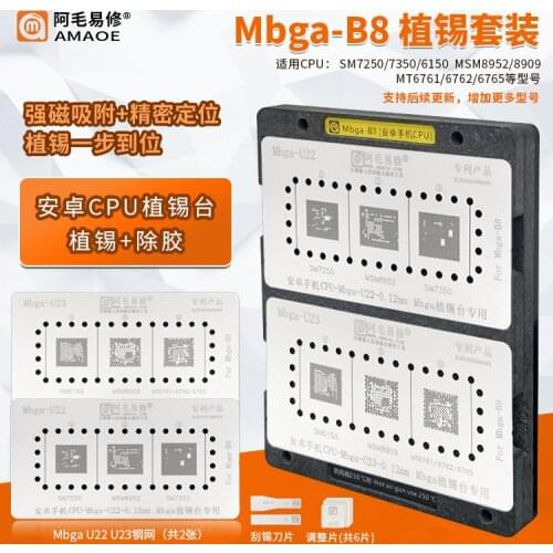 Magnetic BGA Reballing Stencil Template Remove glue Kit Platform For CPU SM7250 /7350 / SM6150 MSM8592 /8909/ MT6761 /6762/6765
