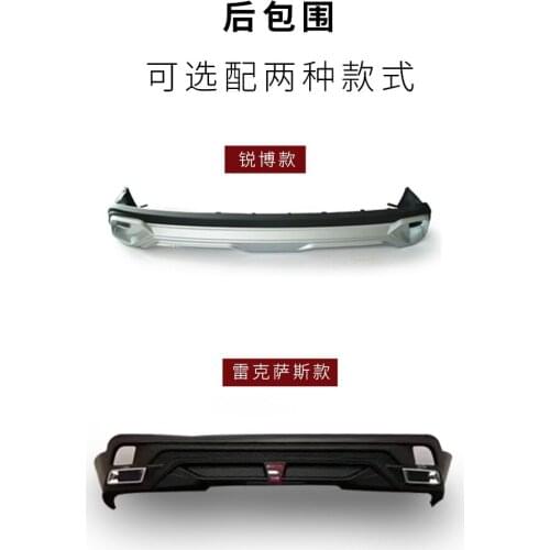 Suitable for 15-17 Highlander Refit and Upgrade 18-19 Lexus Model of China Open