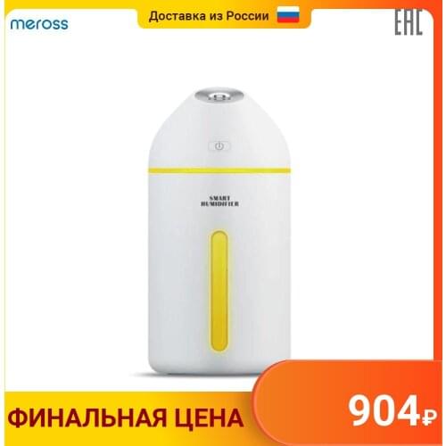 Meross Air Conditioning Equipment