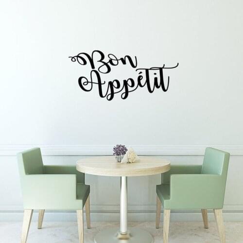 Enjoy Your Meal Wall Decal French Quote Restaurant Kitchen Dining Room Interior Design Decor Vinyl Sticker Lettering Mural S638