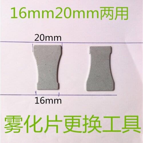 Atomizer head humidifier change tool energy exchange sheet atomizer key tool spanner