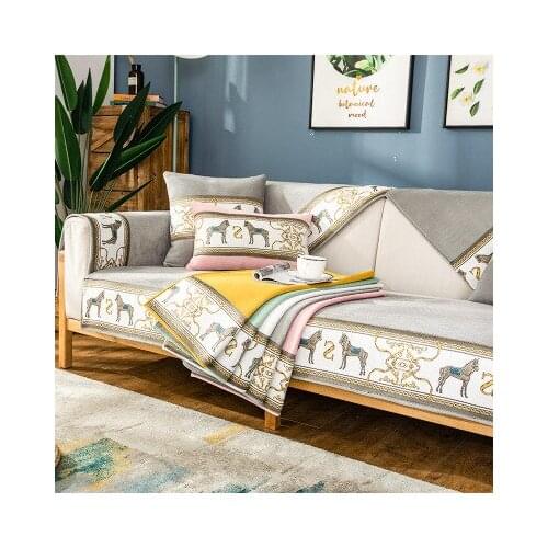 Quran Sofa Covers
