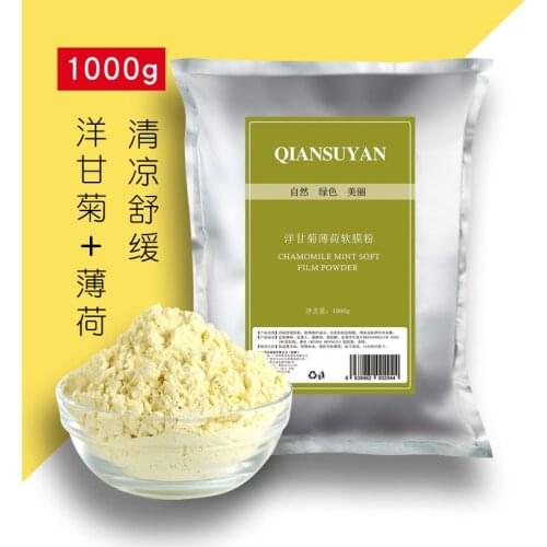 Chamomile Peppermint Modeling Peel Off Soft Mask Powder Moisturizing Relieving Repairing Beauty Salon 1000g