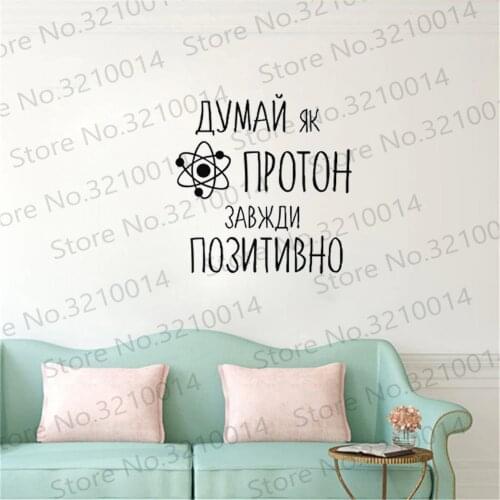 Creative Russian Alphabet Vinyl Wall Decals Home Decor Living Room Letters Quotes Wall Stickers Diy Wallpaper Decorations RU263
