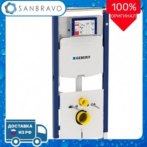 Унитазы GEBERIT China At AliExpress