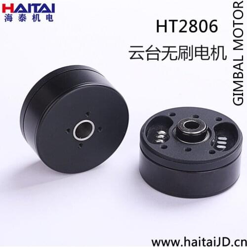 Haitai Electromechanical HT2804/2806 PTZ Brushless Motor Photoelectric Small Pod PTZ Gopro PTZ Stabilizer