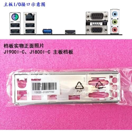 Original IO I/O Shield BackPlate Blende Bracket For Asus J1900I-C , J1800I-C