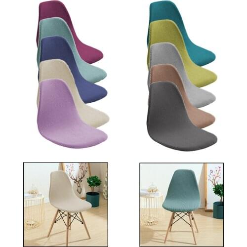 1pc Stretch Armless Shell Chair Seat Cover Washable Ceremonies Slipcover