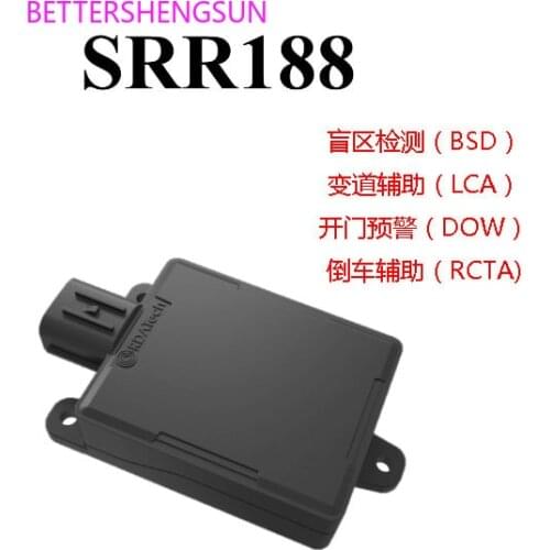 SRR188 is a 24GHz blind spot radar sensor suitable for blind spot detection