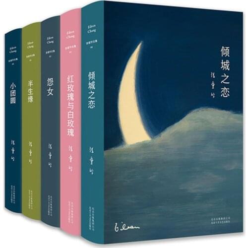 5 Book eileen chang Classical Literature Short Stories Fiction Book Love in a Fallen City / Eighteen Springs / Little Reunions