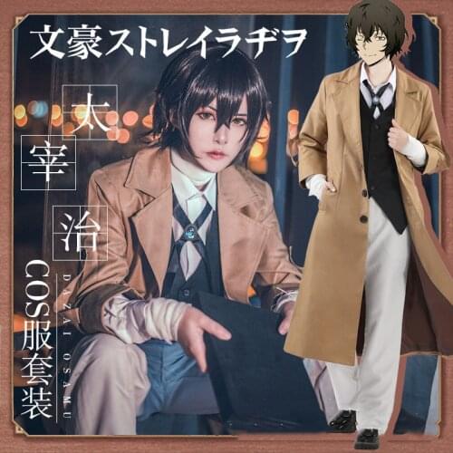 7PCS Bungo Stray Dogs Armed Detective Agency Osamu Dazai Cosplay Trench Coat Suit Pants Vest Literary Stray Dogs Halloween Cos