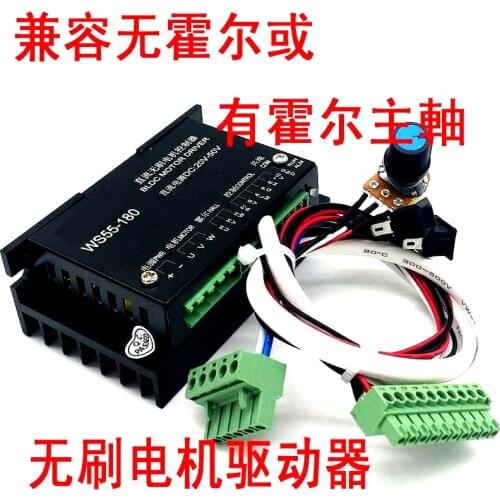 DC20V-50v High Speed Brushless Spindle Dedicated Driver WS55-180 MACH3 Spindle Speed Governor