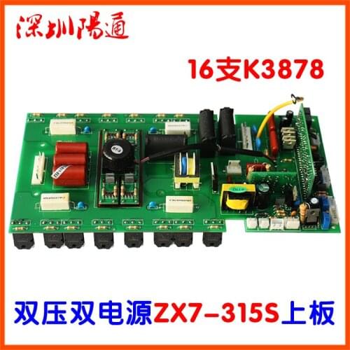 Double Voltage Double Power ZX7-315SLB DC Welding Machine Upper Board Inverter Board 16 MOS Tube Welding Machine Control Board