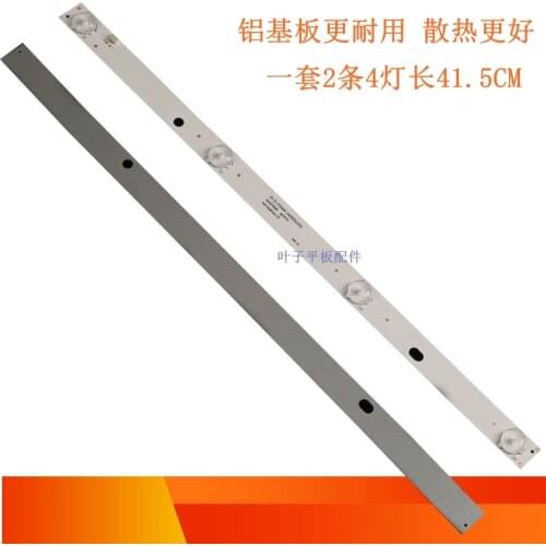 2pcs LED Backlight strip 4 Lamp for MS-L1936 V1 SHIVAKI STV-20LED17 6V/LED