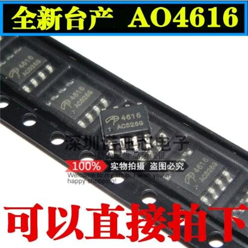 10pcs/lot New AO4616 Patch SOP8 MOS FET Notebook LCD Chip