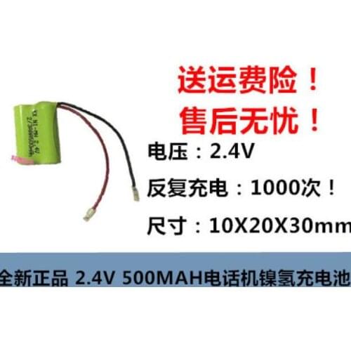 2pcs Ni-MH 2/3AAA 2.4V 500mAh Ni-MH 2/3 AAA Rechargeable Battery Pack With Plugs For Cordless Phone