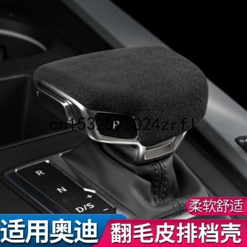 For Audi A4L A6L A5 Q5L Q7 A7 Gear Cover Patch Interior Decoration