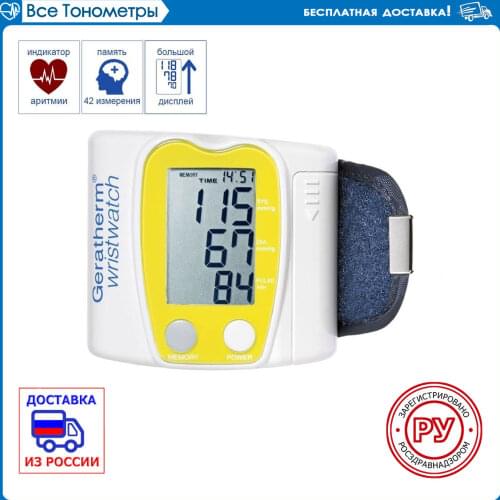 Geratherm Tonometers
