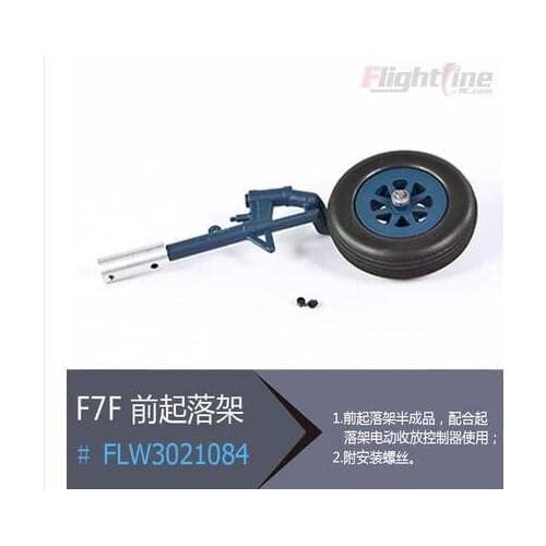 Nose landing gear without retract part for Freewing Flight Line F7F-3 tigercat rc plane