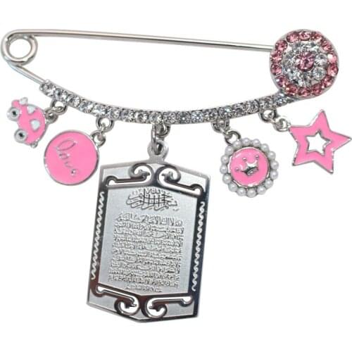 Muslim islam Quran AYATUL KURSI Stainless Steel Pin brooch pink Baby Pin