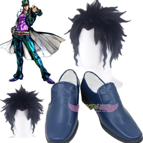Jojos Bizarre Adventure Kujo Jotaro Wigs shoes Cosplay Costume Heat Resistant Synthetic Hair JOJO Kuujou Joutarou leather shoes